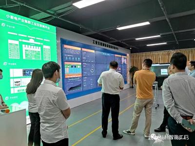 熱烈歡迎中山工信廳及工業(yè)互聯(lián)網(wǎng)與數(shù)字產(chǎn)業(yè)領(lǐng)導(dǎo)深入調(diào)研家電集群，共探互聯(lián)網(wǎng)設(shè)備銷售新機(jī)遇