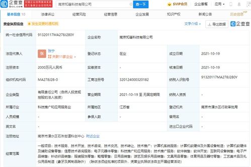互聯(lián)網(wǎng)設(shè)備銷售 從入門到精通的實(shí)戰(zhàn)指南與成功策略